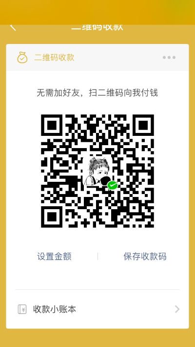 手机