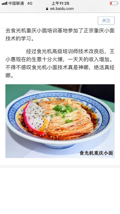 无