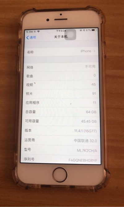 网赚区块链