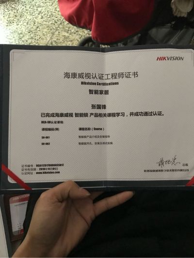 安装安装维修