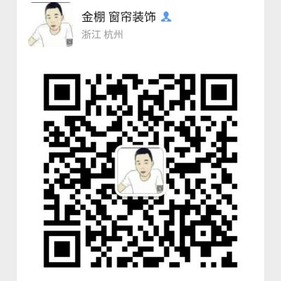 定制安装窗帘窗帘