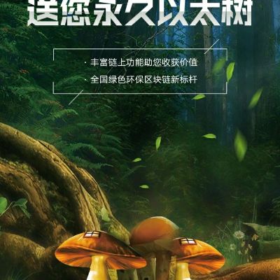 推广