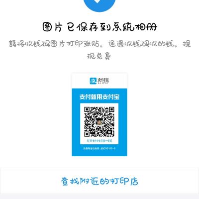 全拿