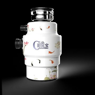 垃圾处理器