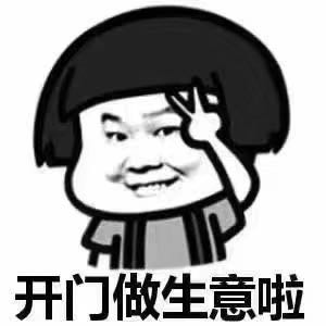 家具灯饰监控
