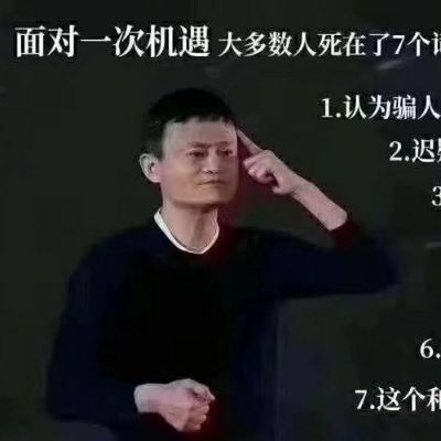 全能工