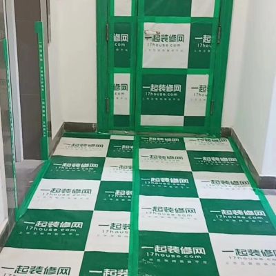 家装