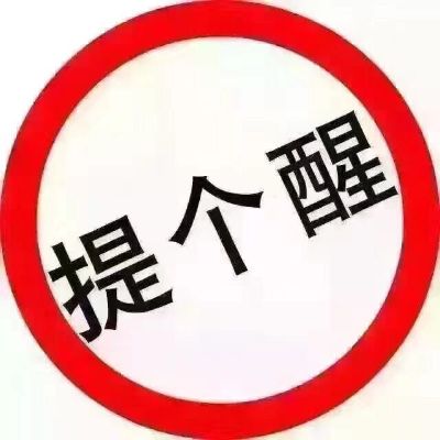 灯具安装