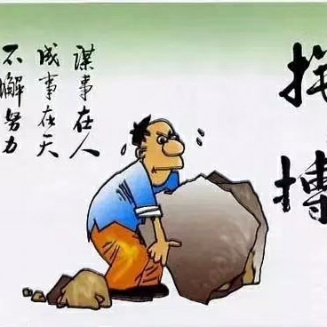 拆除搬运安装本人承接一切