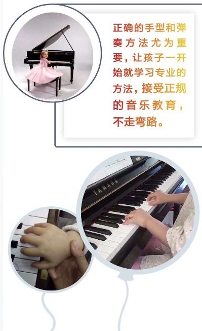 无钢琴教育