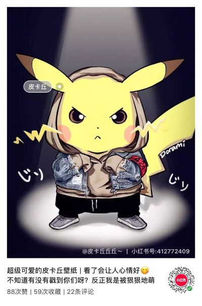 学生