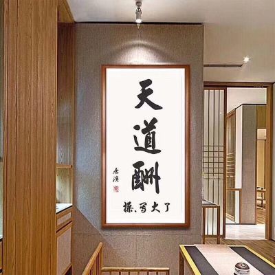 安装木地板