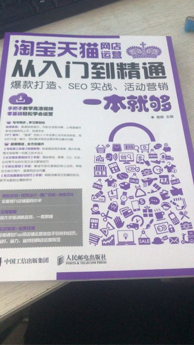 门店广告策划