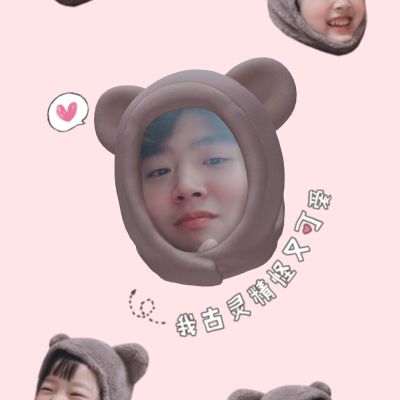 无