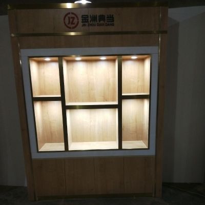 木工电工