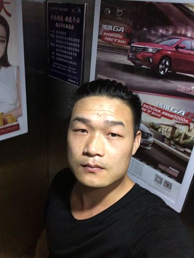 装修