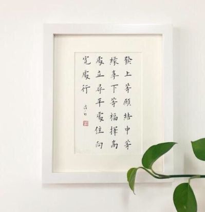 硅藻泥艺术漆