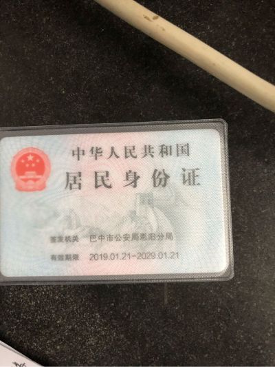 水电工