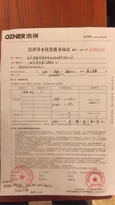 水电维修