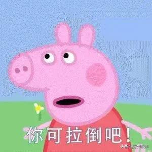 一瓶