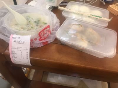无