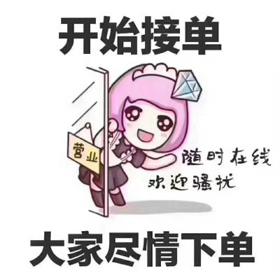 制冷系系统