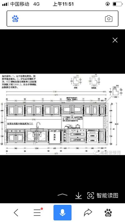 整屋木作行业家具安安装
