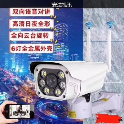 电脑监控办公
