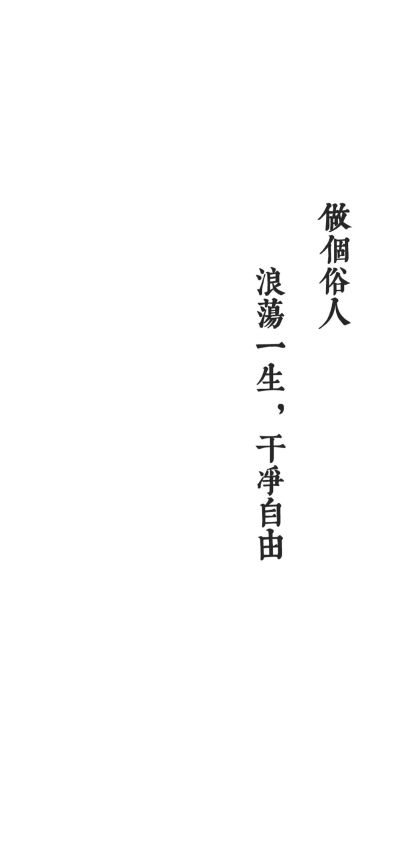 装饰