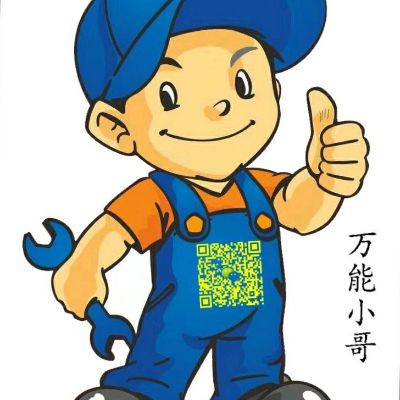 家庭日常维修