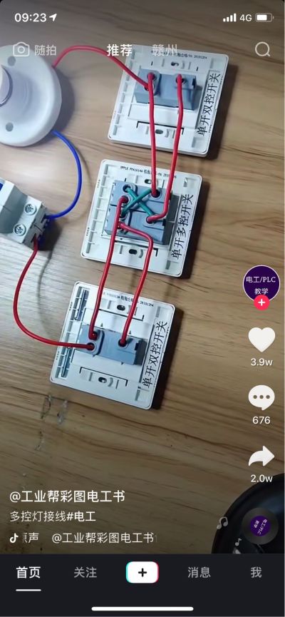 电工监控手机维修手机监控维修安装监控安装维修