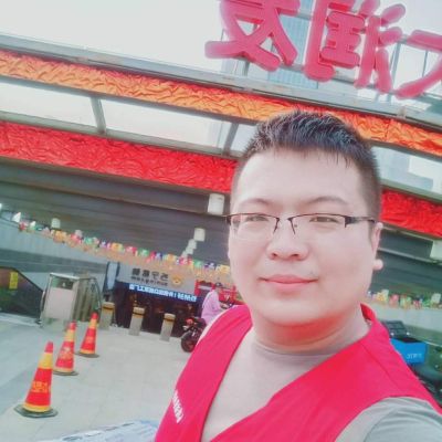 你信