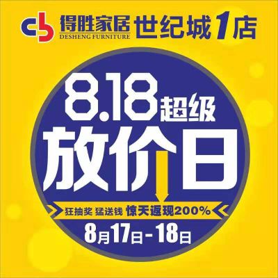 茶几电视柜