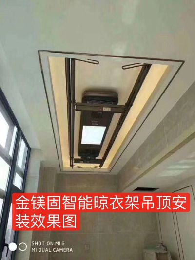 智能晾衣架
