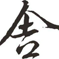 安装灯具卫浴木工家具安装