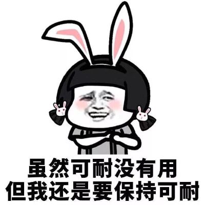 无