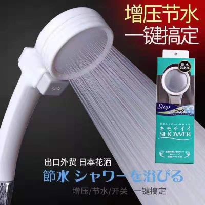 安装