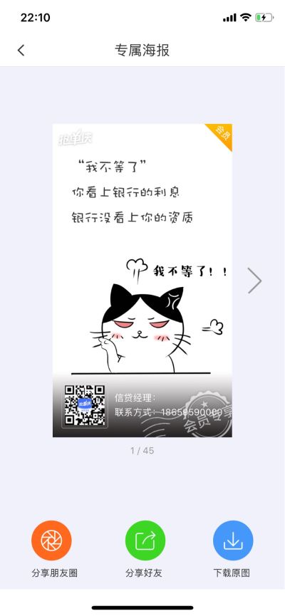 你是男是女