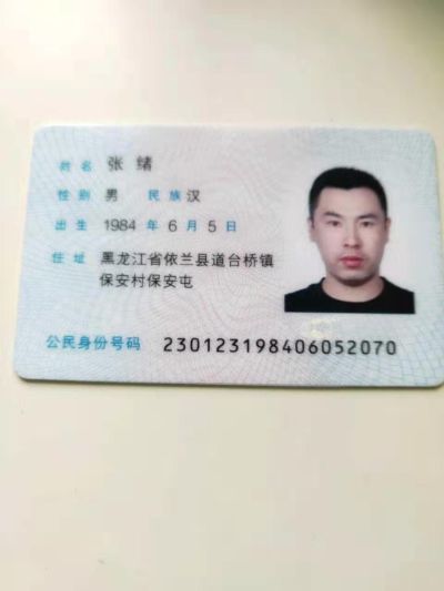 家具安装