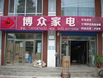 空调安装维修