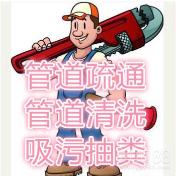 疏通管道管道维修