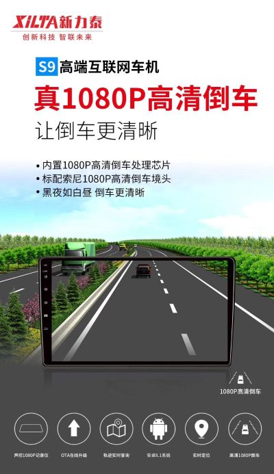 安装汽车导航记录仪GPS定位等产品导航记录仪