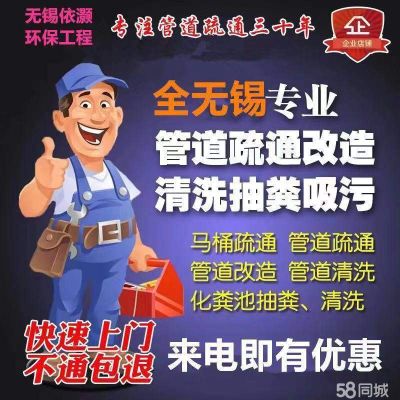 水电家电疏通维修家电空调