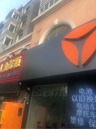 无