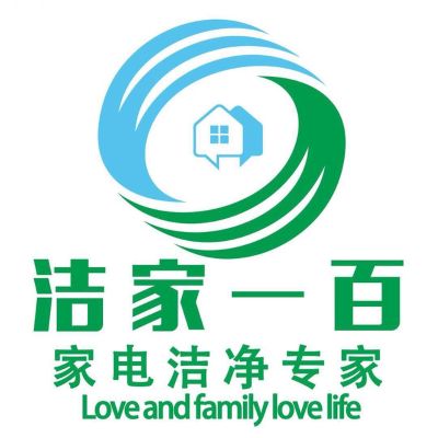 家电清洗