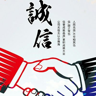 电工