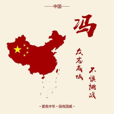 家具灯灯具卫浴厨卫