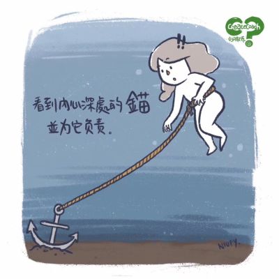 无