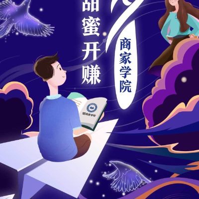 装修