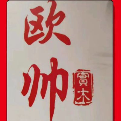 实木沙发厂家